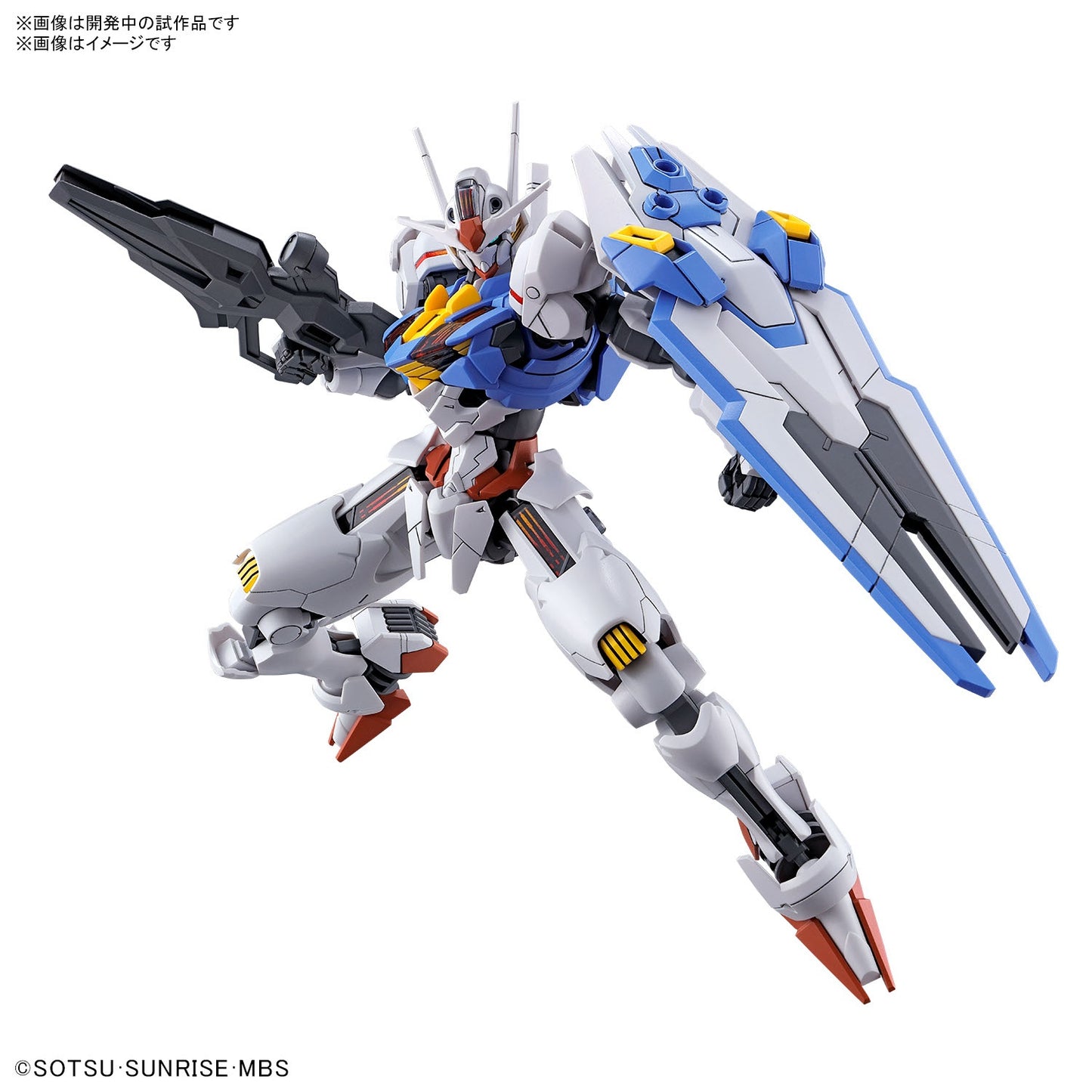 PREORDER HG 1/144 GUNDAM AERIAL - Mobile Suite Gundam: The Witch from Mercury