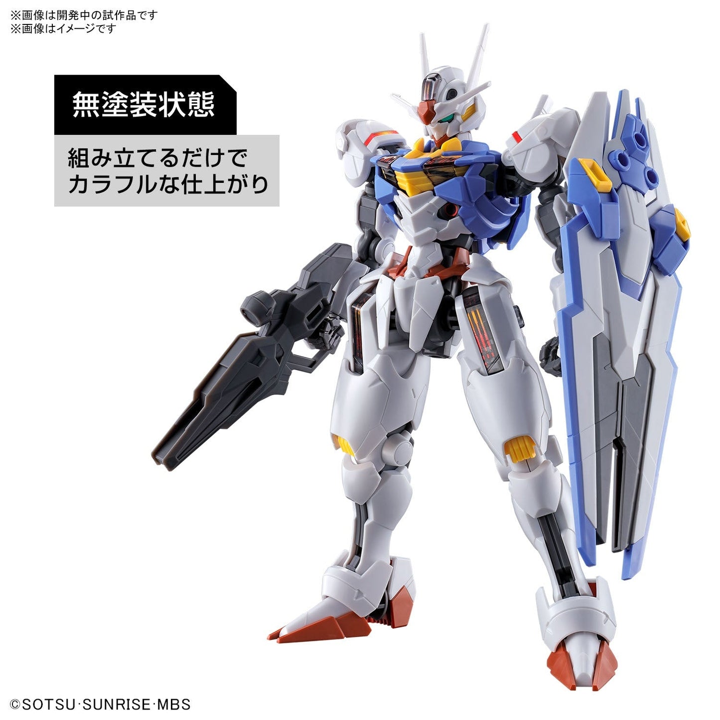 PREORDER 2nd Batch HG 1/144 GUNDAM AERIAL - Mobile Suite Gundam: The Witch from Mercury