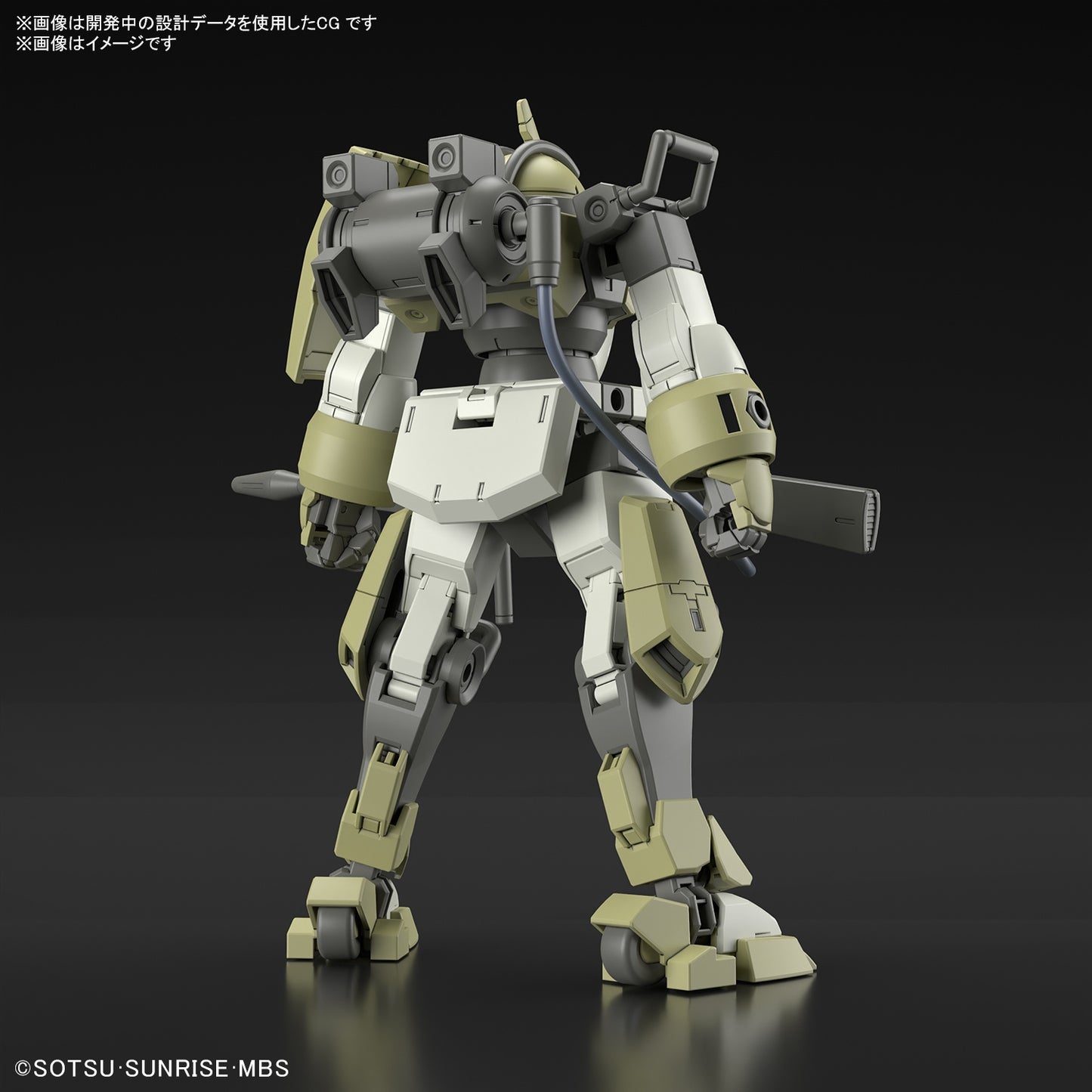 PREORDER HG 1/144 CHARACTER B’S DEMI TRAINER - Mobile Suite Gundam: The Witch from Mercury