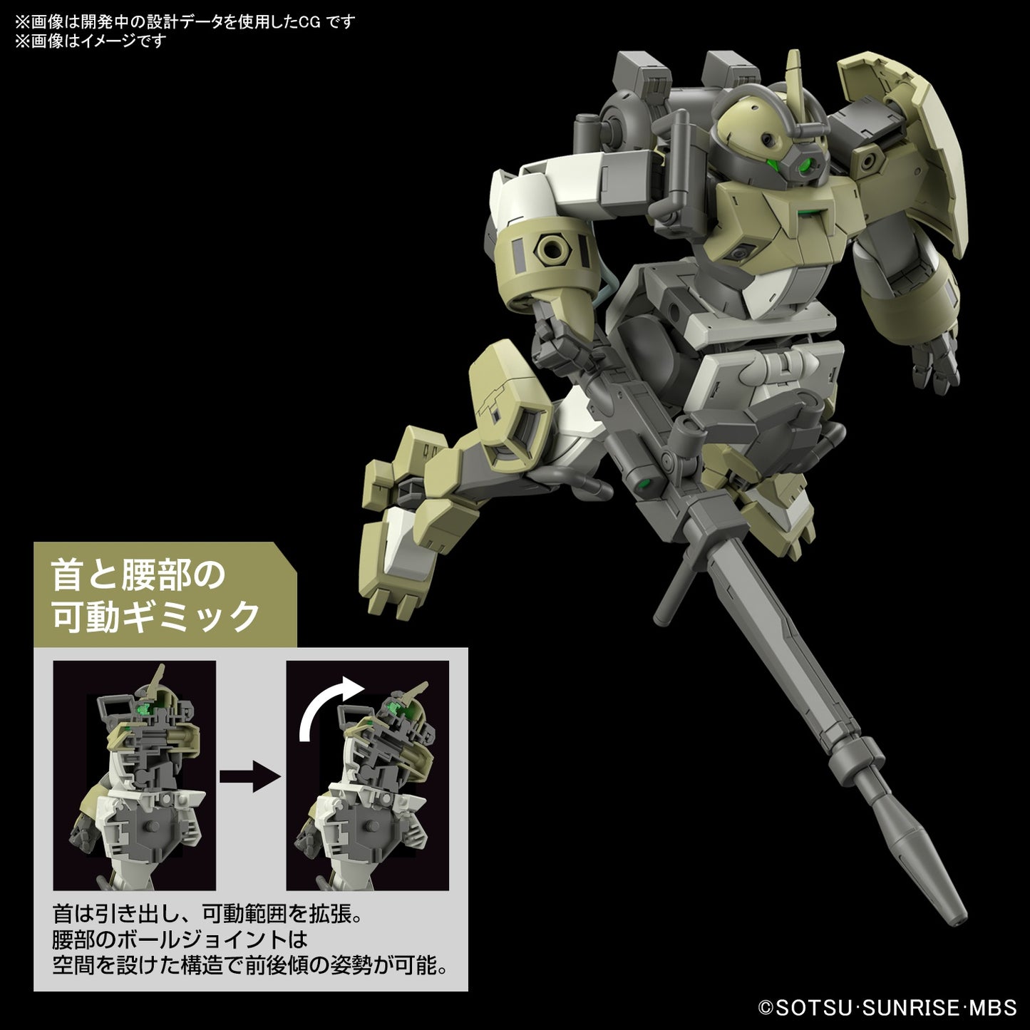 PREORDER HG 1/144 CHARACTER B’S DEMI TRAINER - Mobile Suite Gundam: The Witch from Mercury