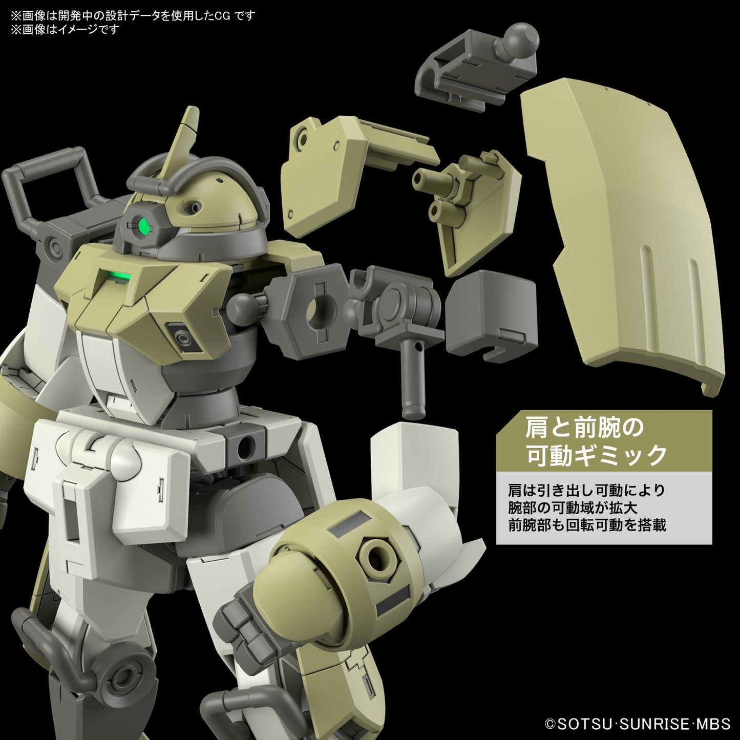 PREORDER HG 1/144 CHARACTER B’S DEMI TRAINER - Mobile Suite Gundam: The Witch from Mercury