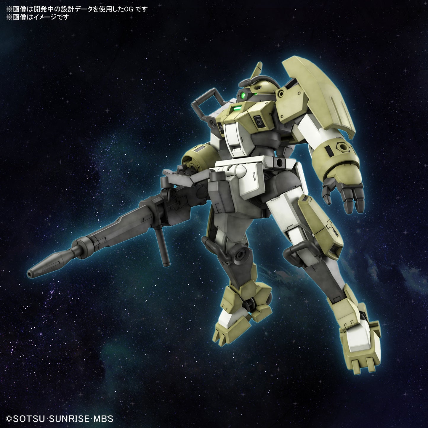 PREORDER HG 1/144 CHARACTER B’S DEMI TRAINER - Mobile Suite Gundam: The Witch from Mercury