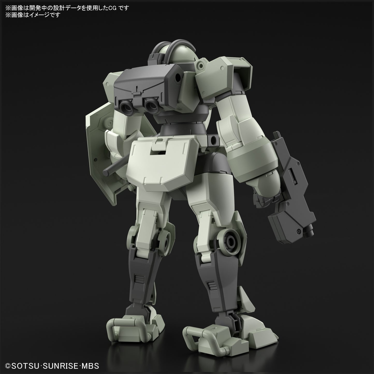 PREORDER HG 1/144 DEMI TRAINER - Mobile Suite Gundam: The Witch from Mercury