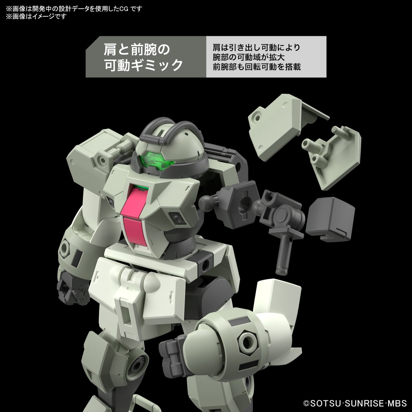 PREORDER HG 1/144 DEMI TRAINER - Mobile Suite Gundam: The Witch from Mercury