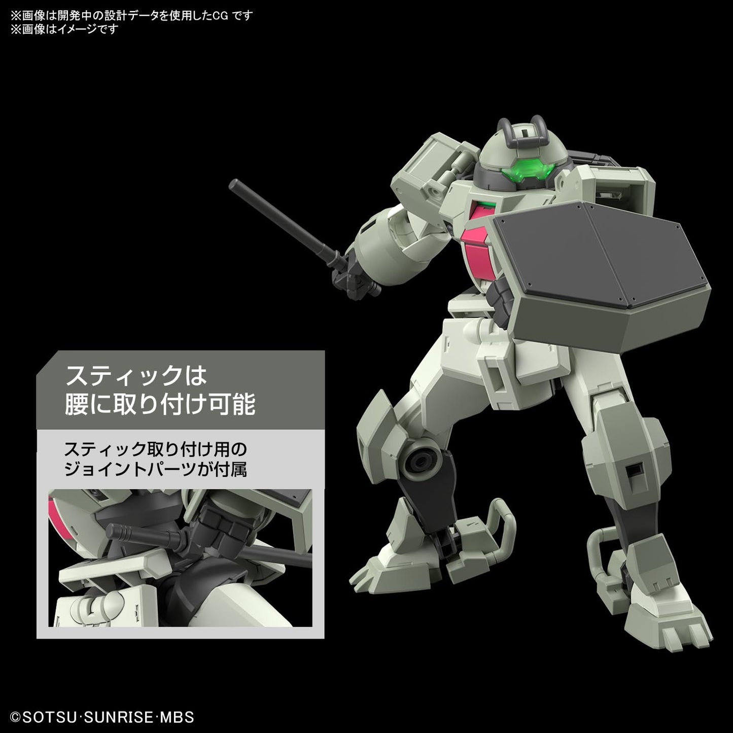 PREORDER HG 1/144 DEMI TRAINER - Mobile Suite Gundam: The Witch from Mercury