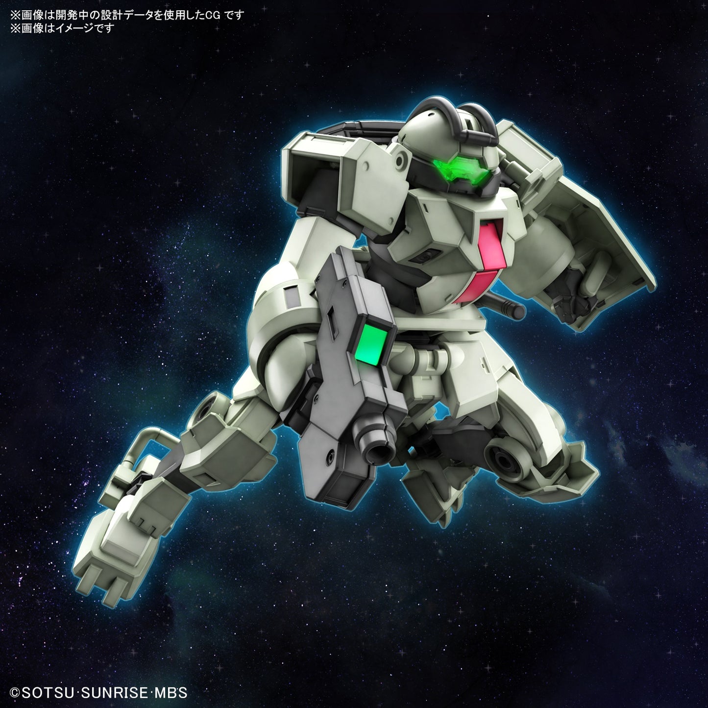 PREORDER HG 1/144 DEMI TRAINER - Mobile Suite Gundam: The Witch from Mercury