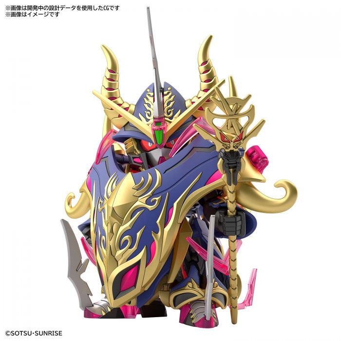 PREORDER SDW HEROES WARLOCK AEGIS GUNDAM