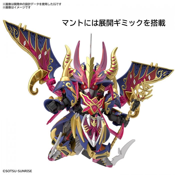 PREORDER SDW HEROES WARLOCK AEGIS GUNDAM