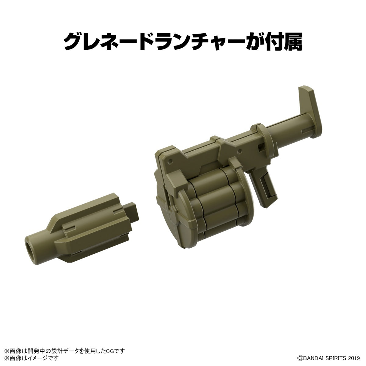 PREORDER 1/144 30MM EXA VEHICLE (ARMORED ASSAULT MECHA VER.)