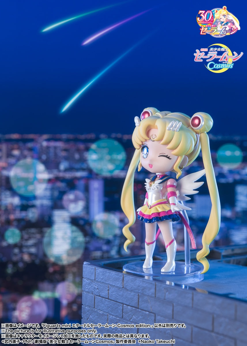 PREORDER FIGUARTS MINI ETERNAL SAILOR MOON -COSMOS EDITION-