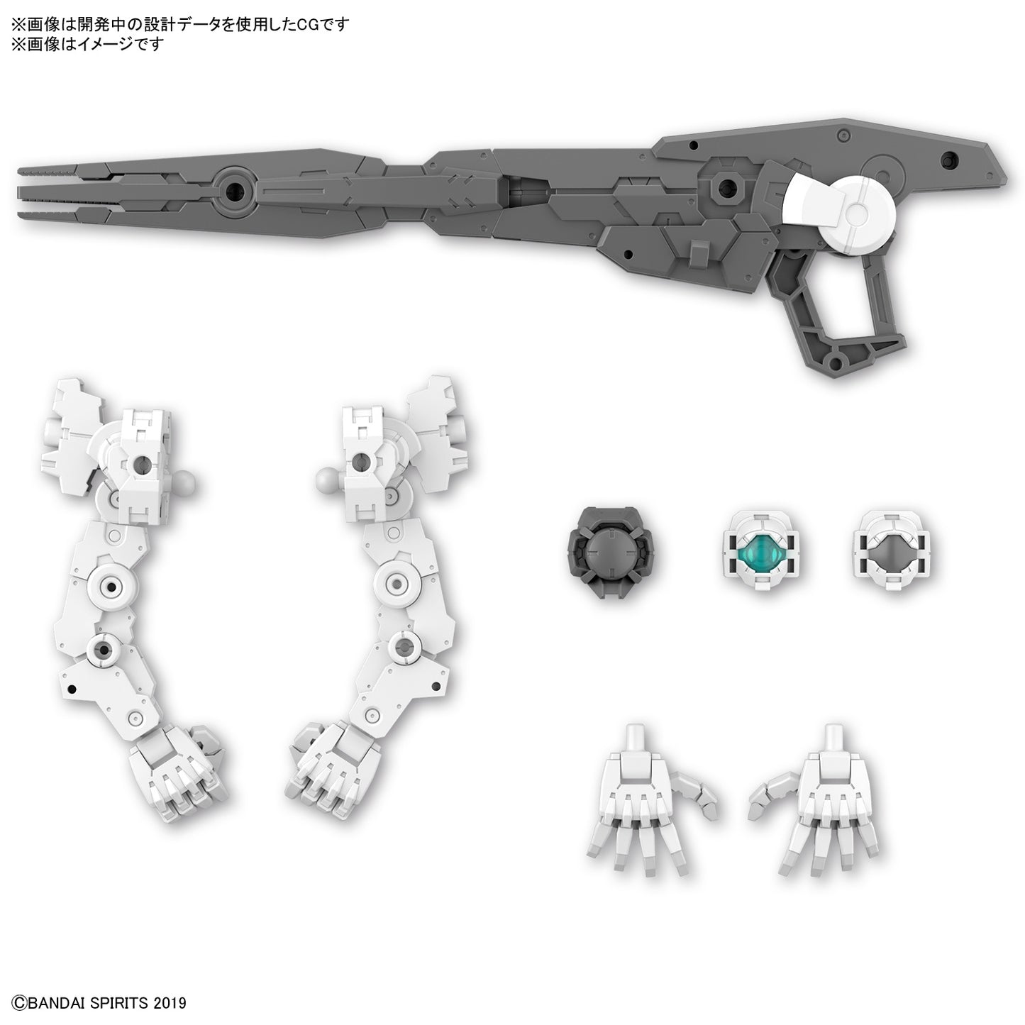 PREORDER 1/143 30MM Option Parts Set 11 (Large Cannon / Arm Unit)