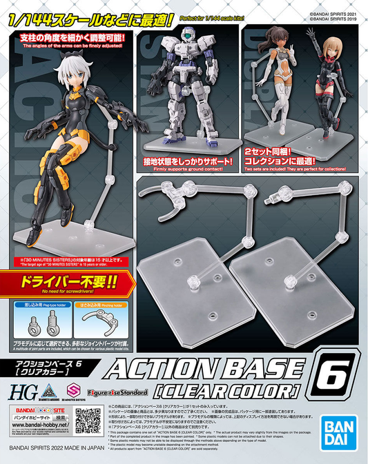 PREORDER Action Base 6 Clear