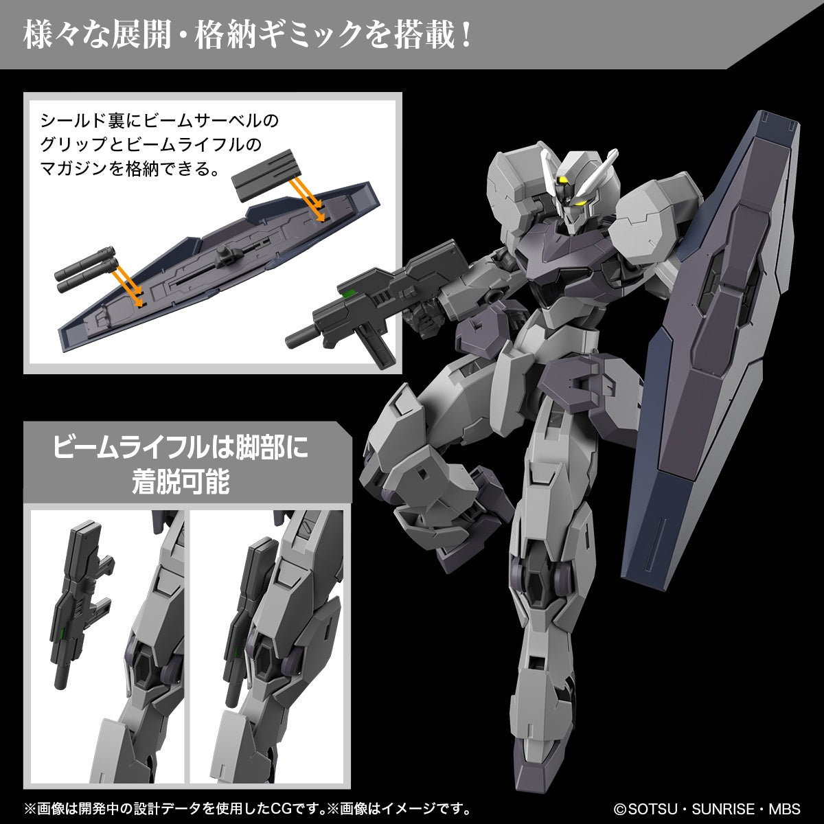 PREORDER 1/144 New Product 5 (Tentative Name) Mobile Suit Gundam: The Witch from Mercury