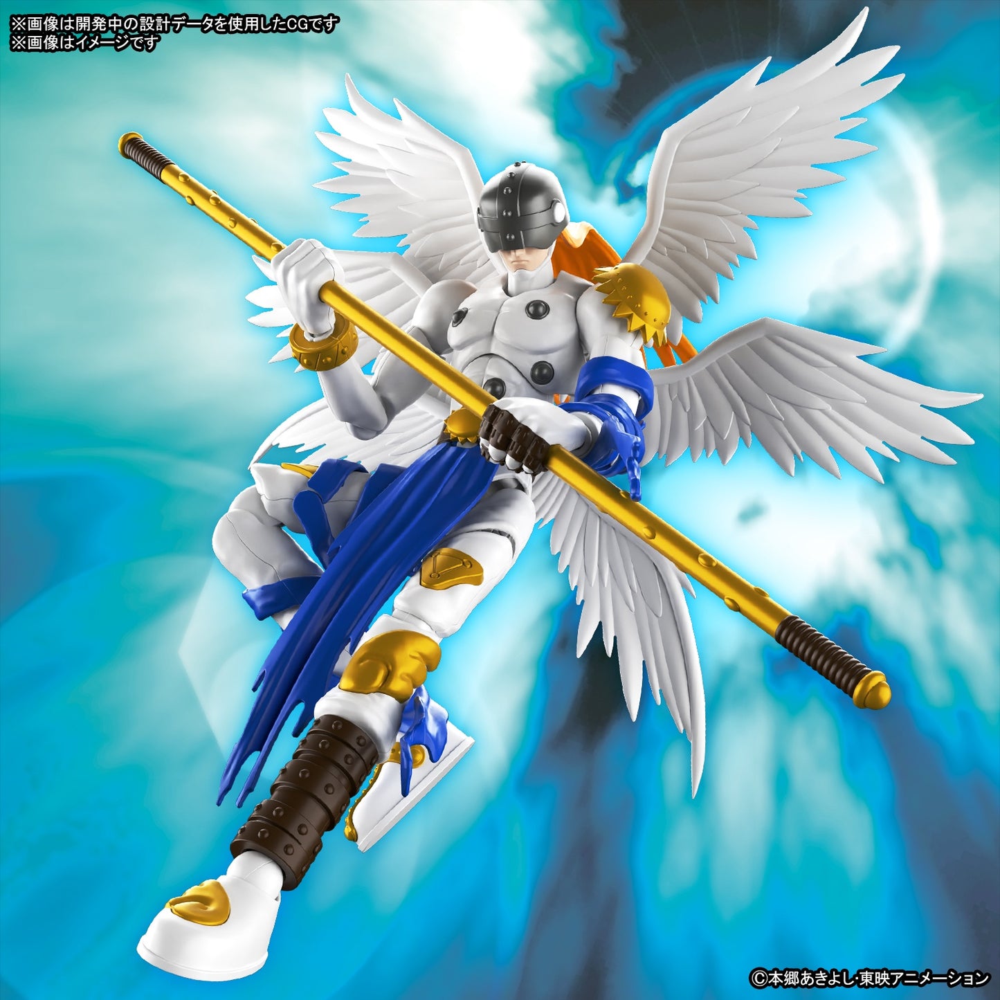 PREORDER Figure-rise Standard Angemon (Digimon)