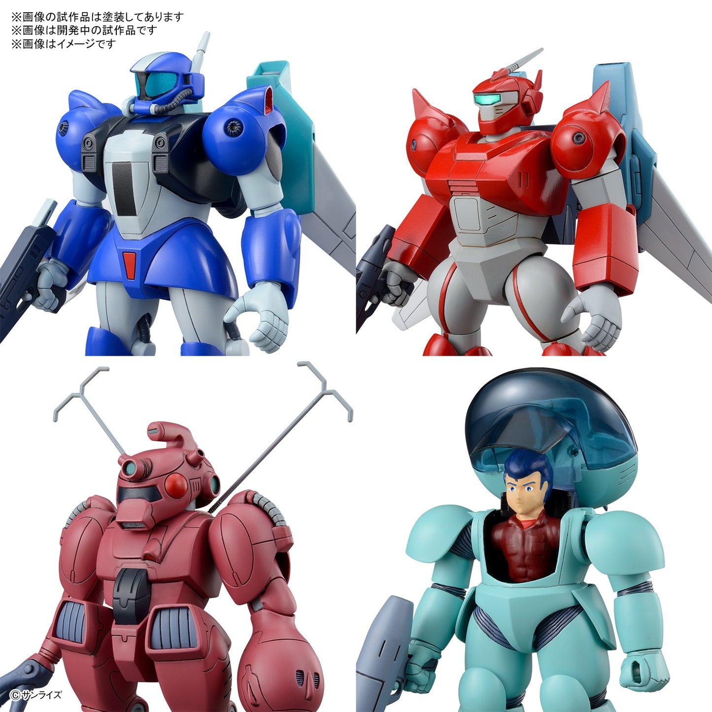 PREORDER Ginga Hyoryu Vifam (Galactic Drifter Vifam) Set 2