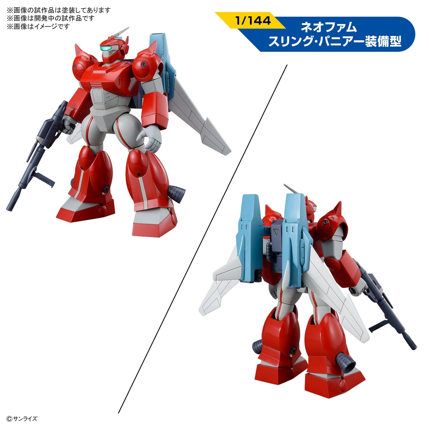 PREORDER Ginga Hyoryu Vifam (Galactic Drifter Vifam) Set 2