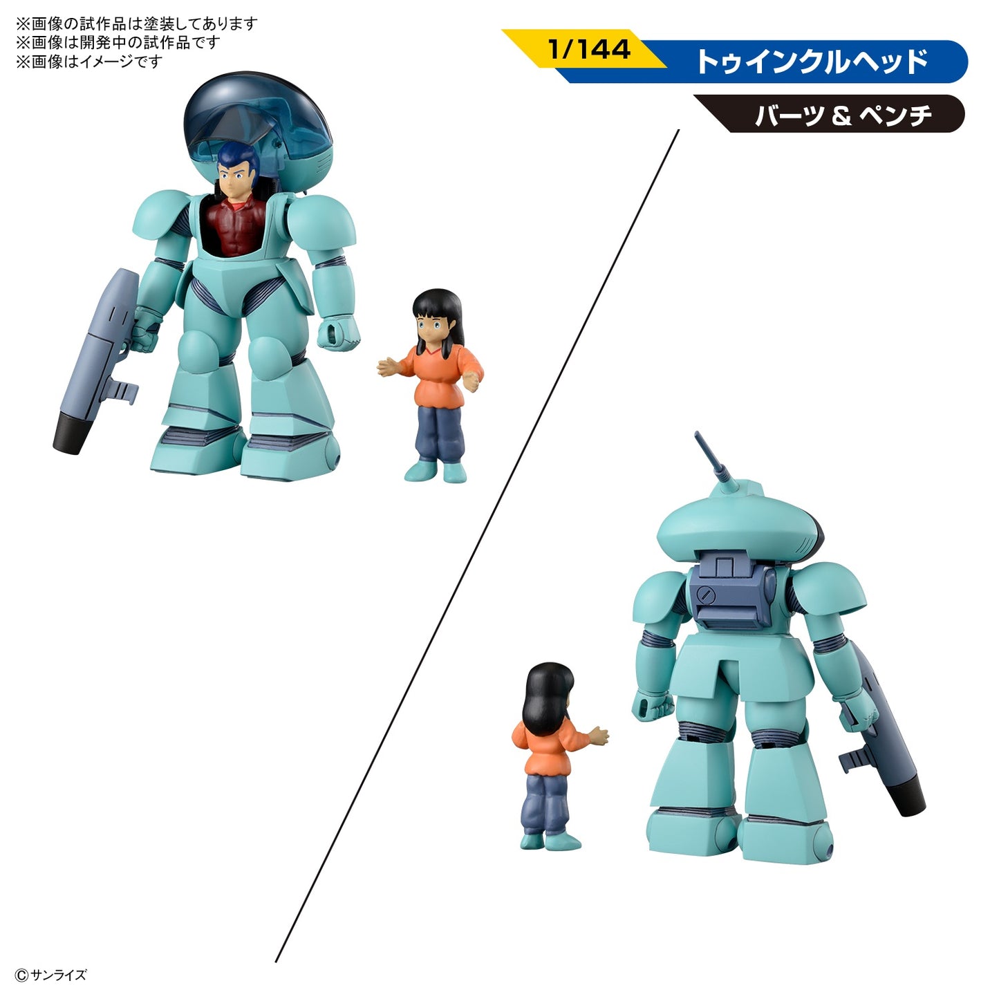 PREORDER Ginga Hyoryu Vifam (Galactic Drifter Vifam) Set 2