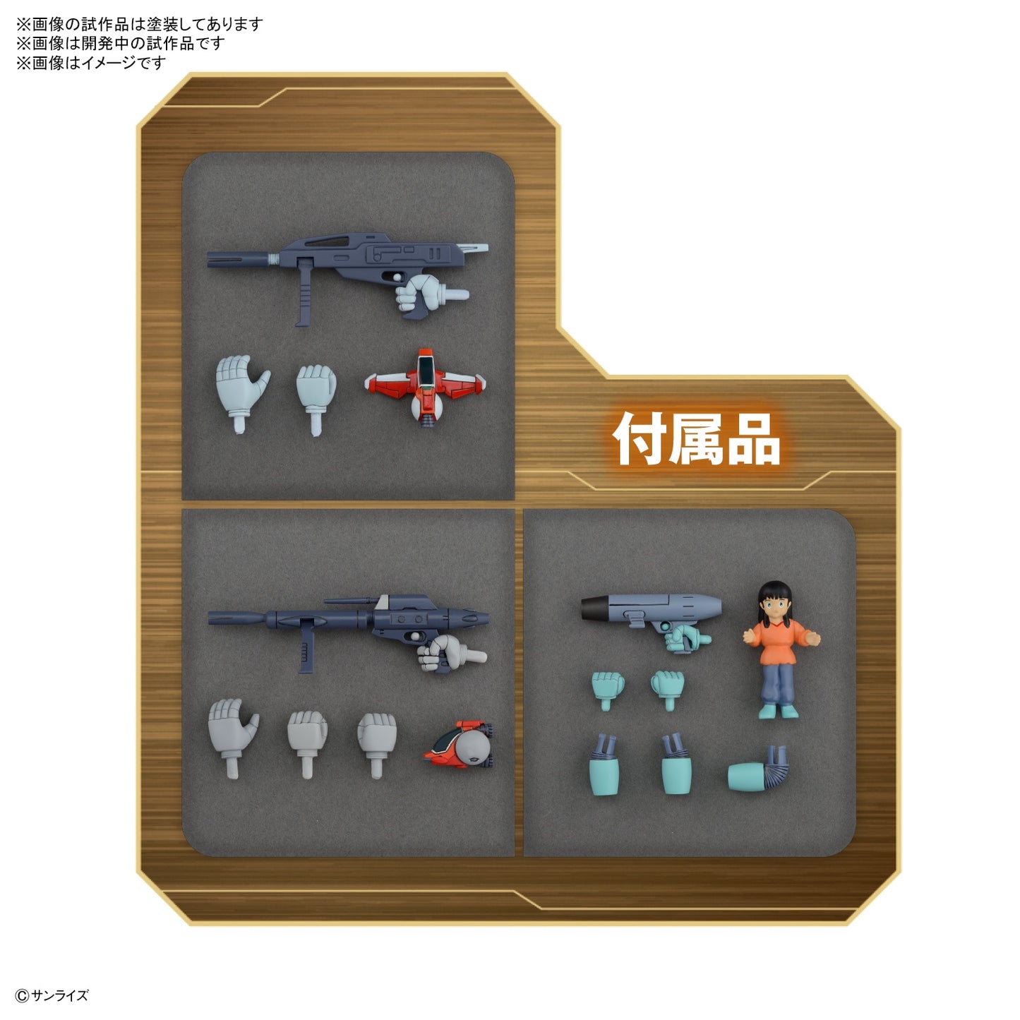 PREORDER Ginga Hyoryu Vifam (Galactic Drifter Vifam) Set 2