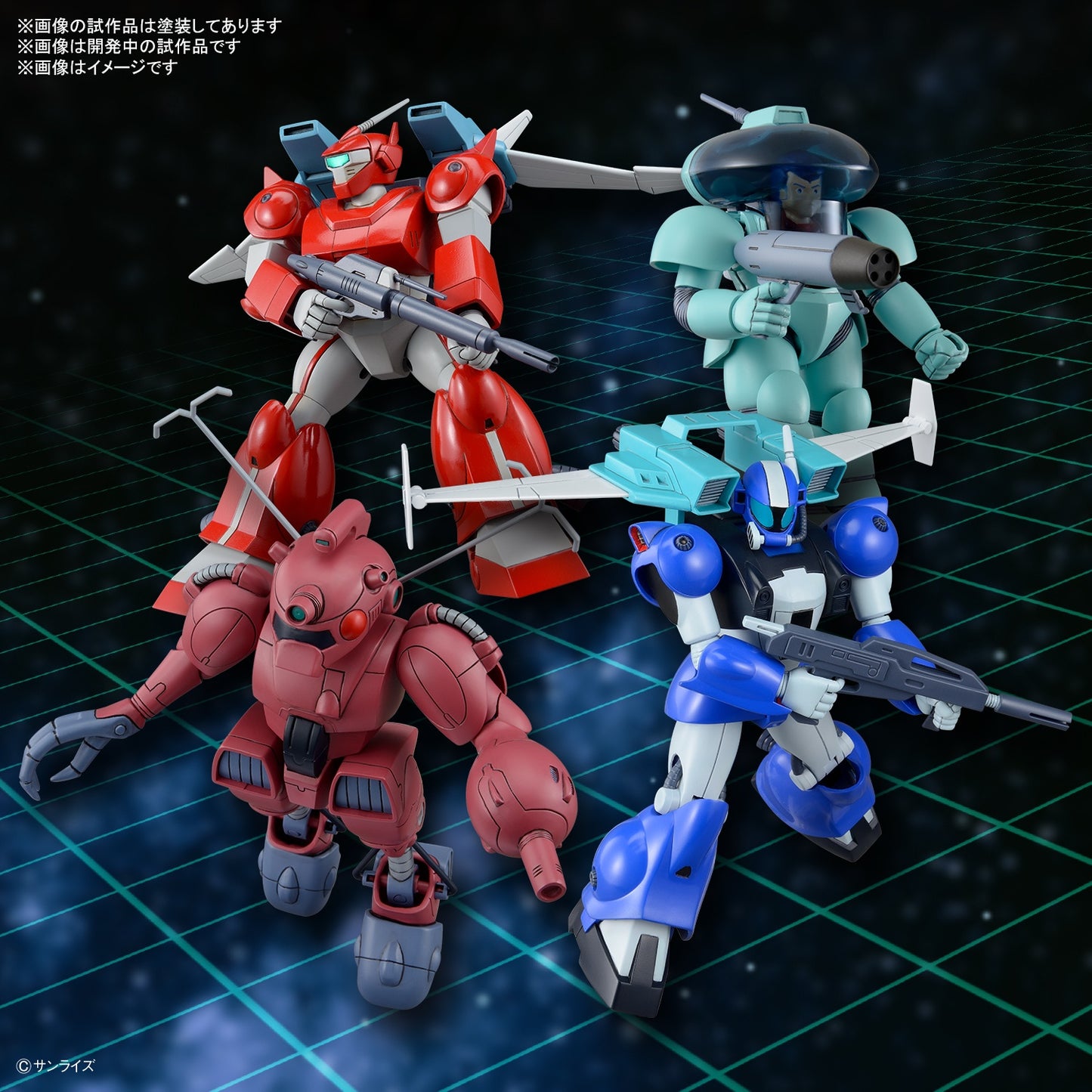 PREORDER Ginga Hyoryu Vifam (Galactic Drifter Vifam) Set 2