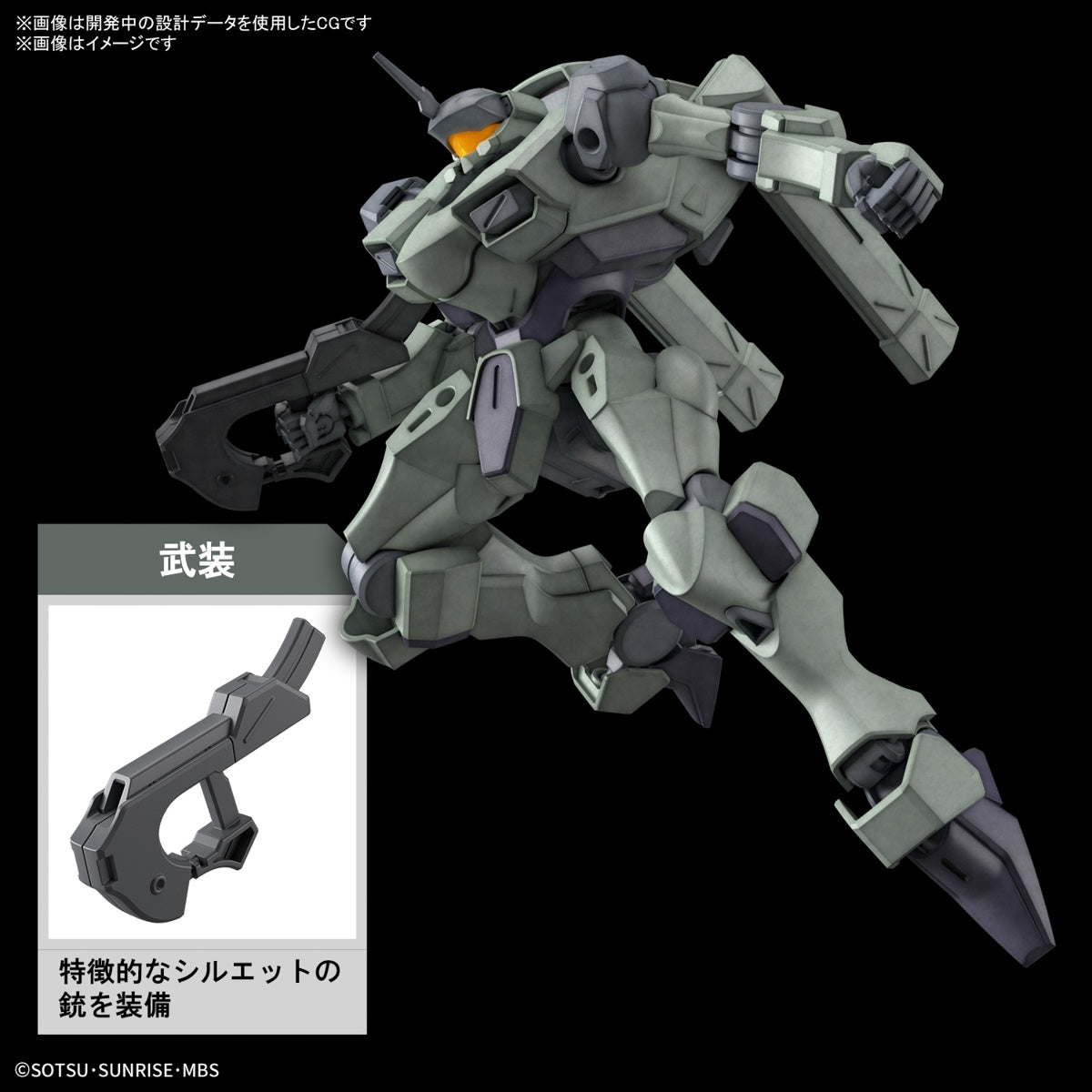 PREORDER 1/144 HG Zowort (Mobile Suit Gundam: The Witch from Mercury)