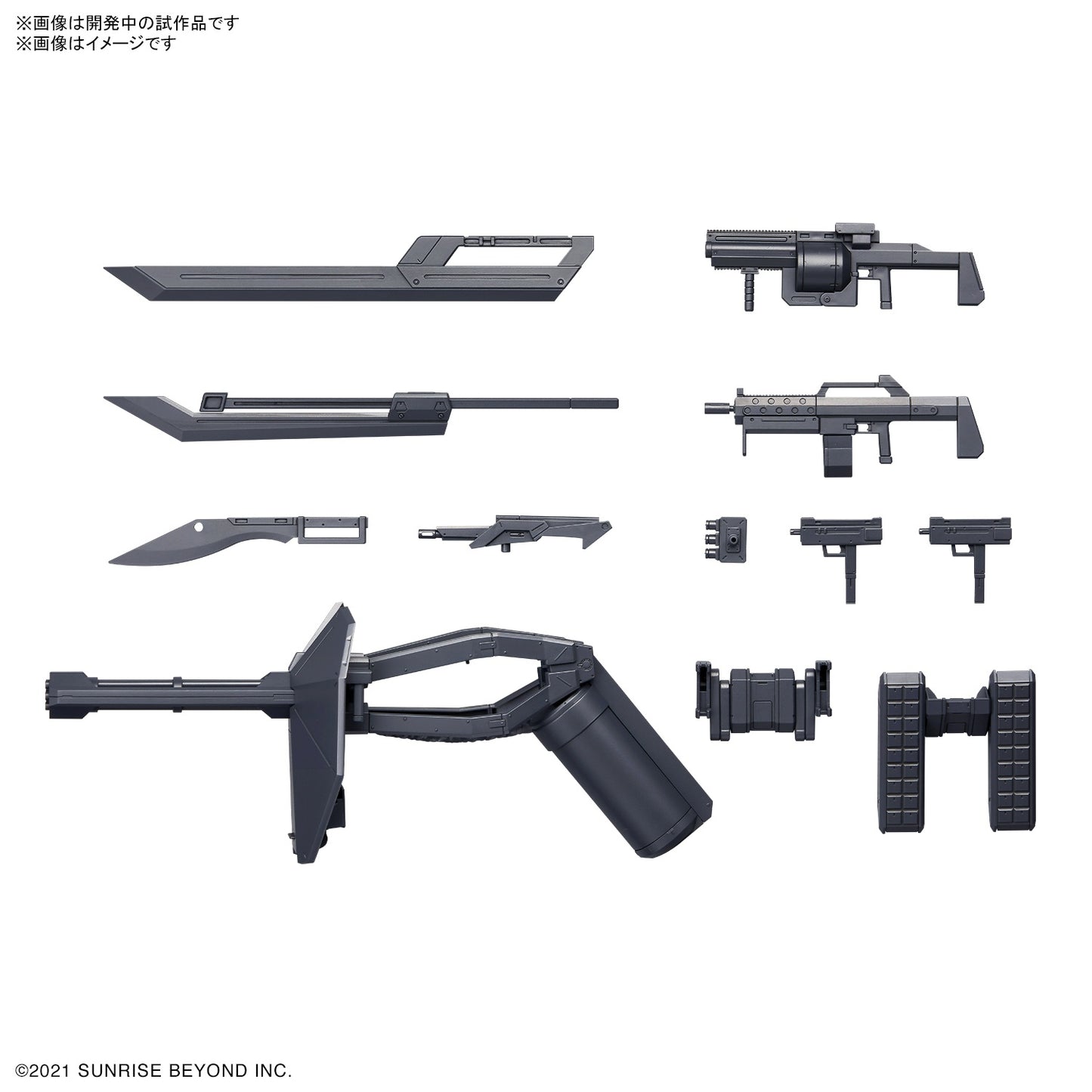 PREORDER 1/72 HG Kyoukai Senki Weapon Set 2