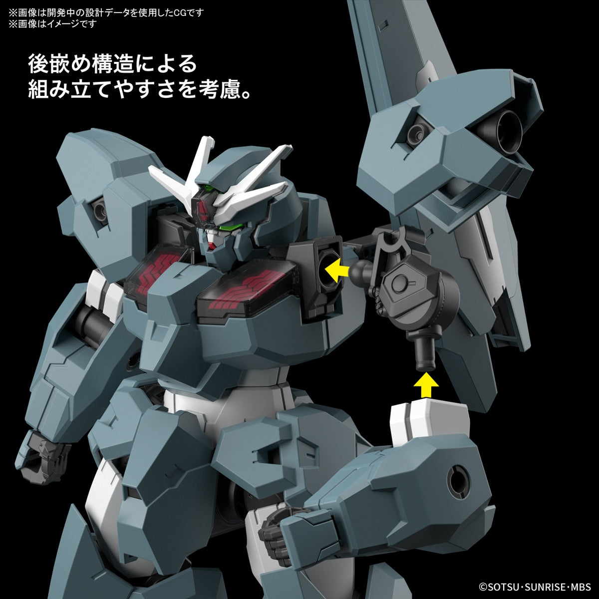 PREORDER 1/144 HG Gundam Lfrith Ur (Mobile Suite Gundam: The Witch from Mercury)