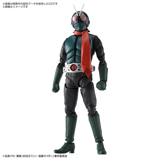 PREORDER Figure-rise Standard Kamen Rider (Shin Kamen Rider)