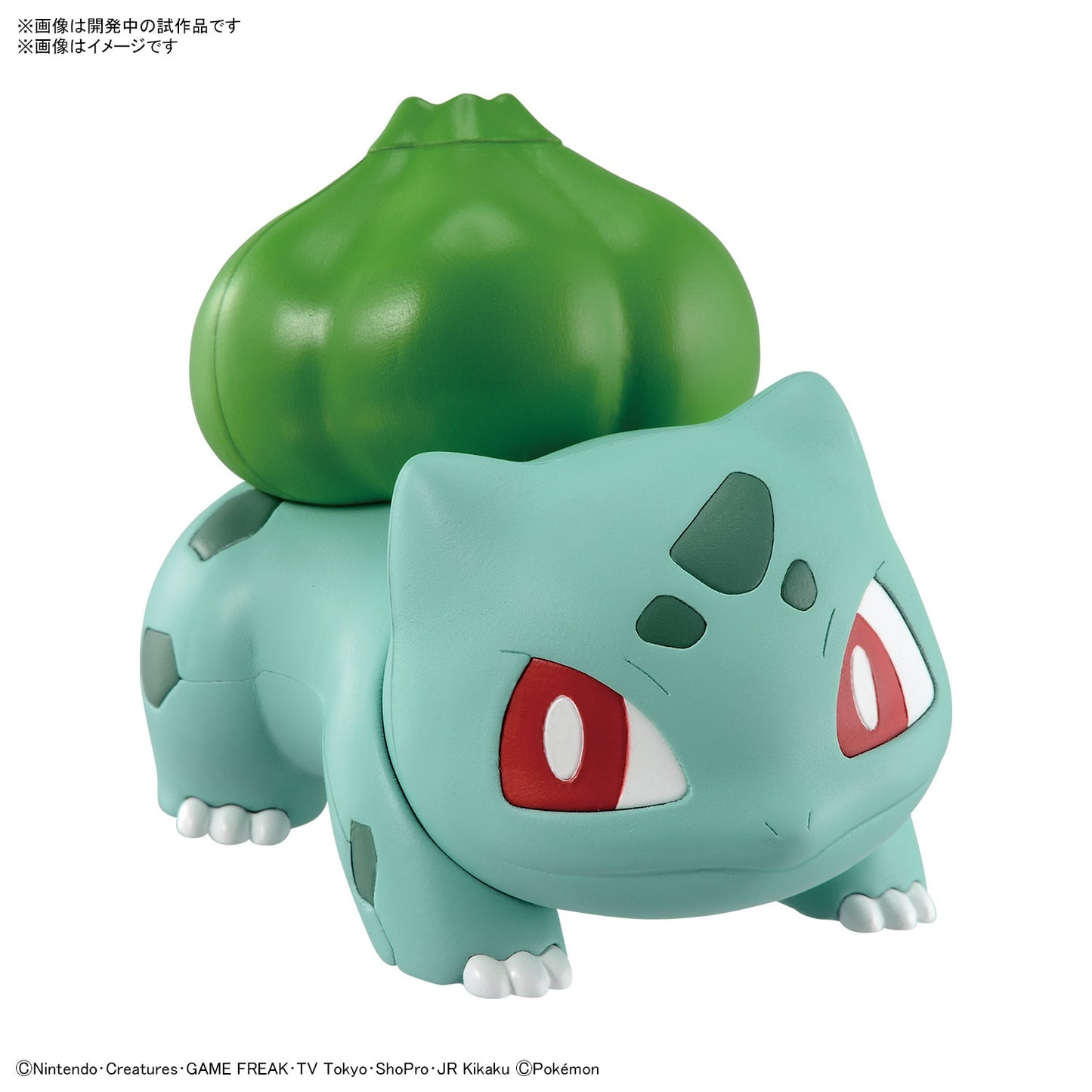 PREORDER Pokemon Plamo Collection Quick!! Bulbasaur