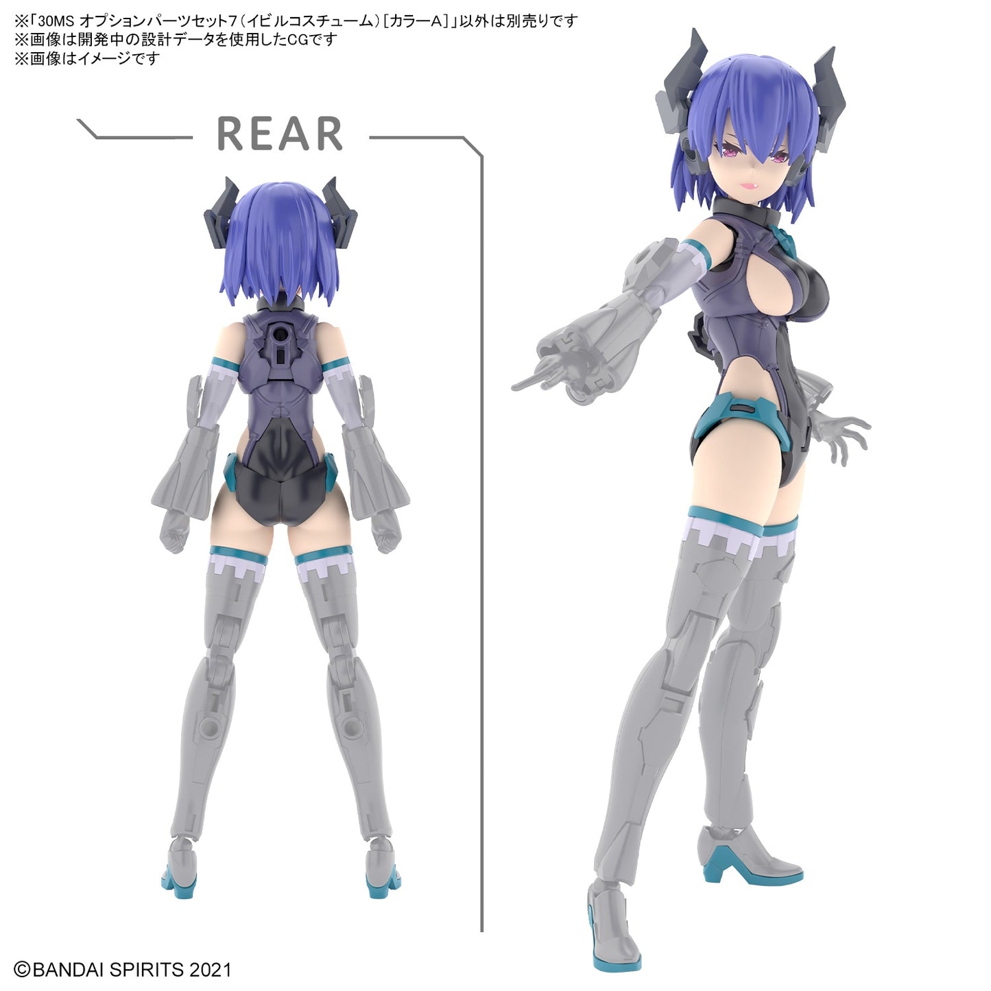 PREORDER 30MS Option Parts Set 7 (Evil Costume) (Color A)