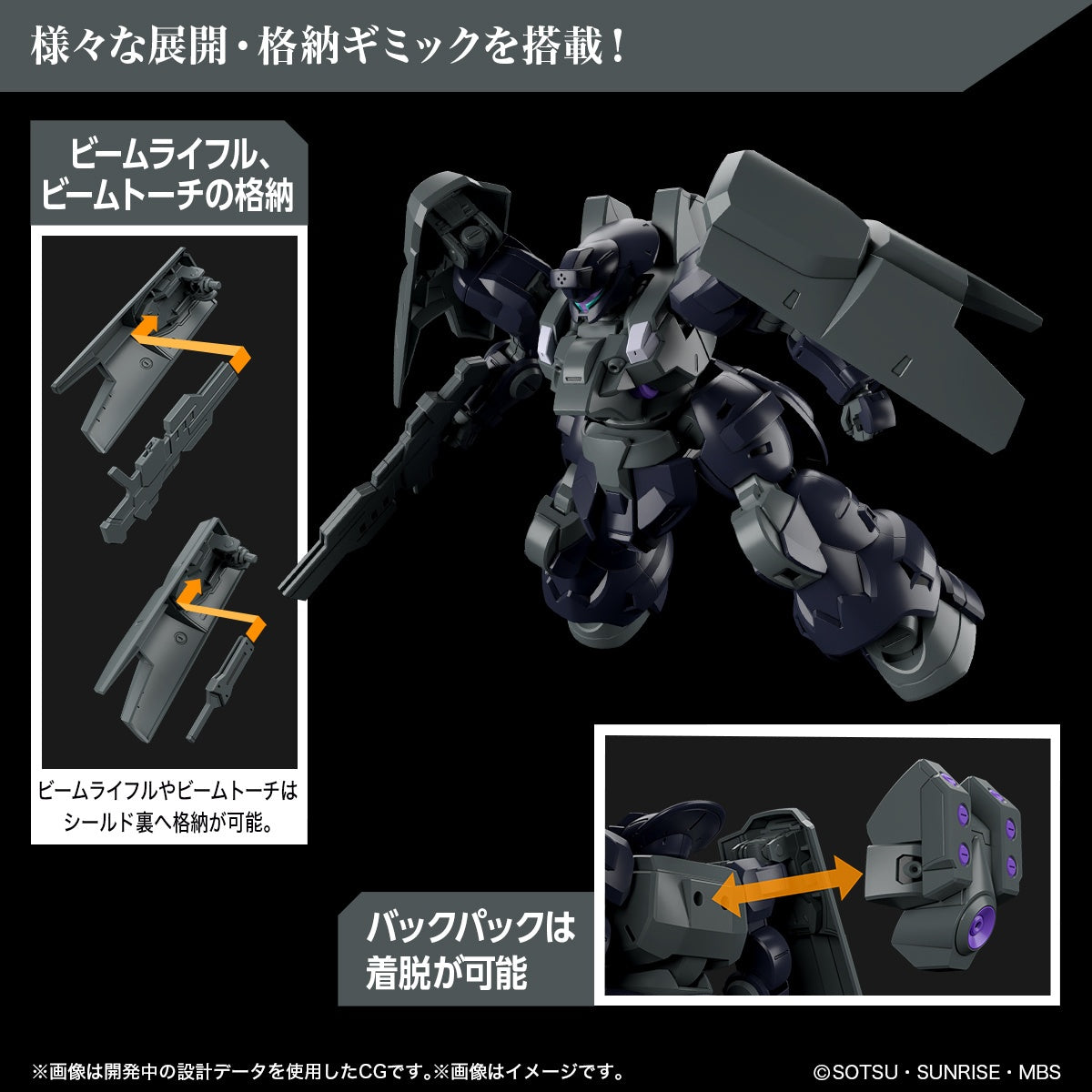 PREORDER 1/144 HG Dilanza Sol (Mobile Suit Gundam: The Witch from Mercury)