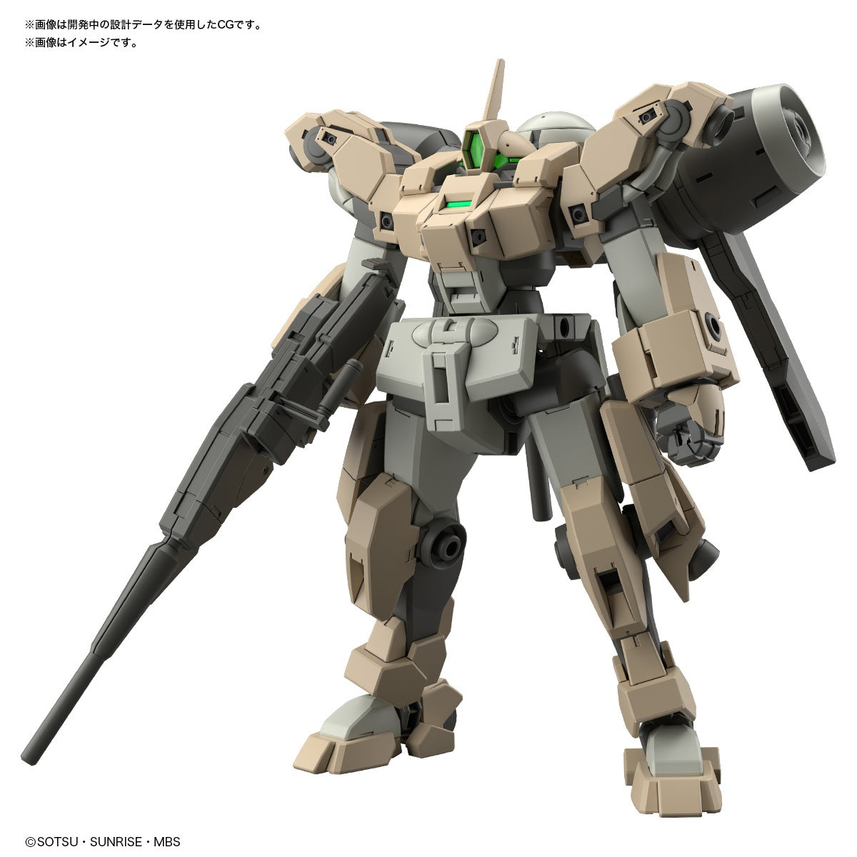 PREORDER 1/144 HG Demi Barding (Mobile Suit Gundam: The Witch from Mercury)