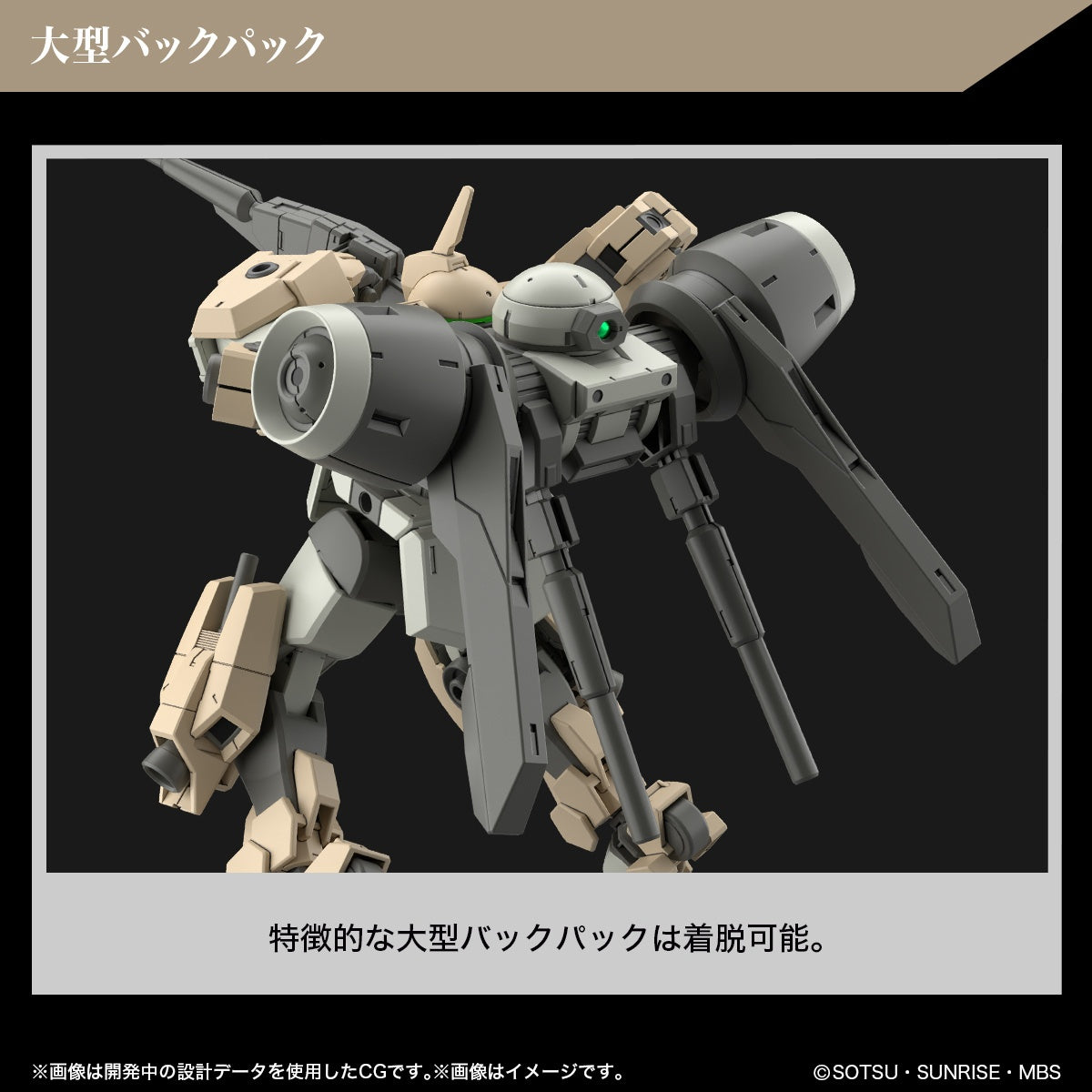 PREORDER 1/144 HG Demi Barding (Mobile Suit Gundam: The Witch from Mercury)