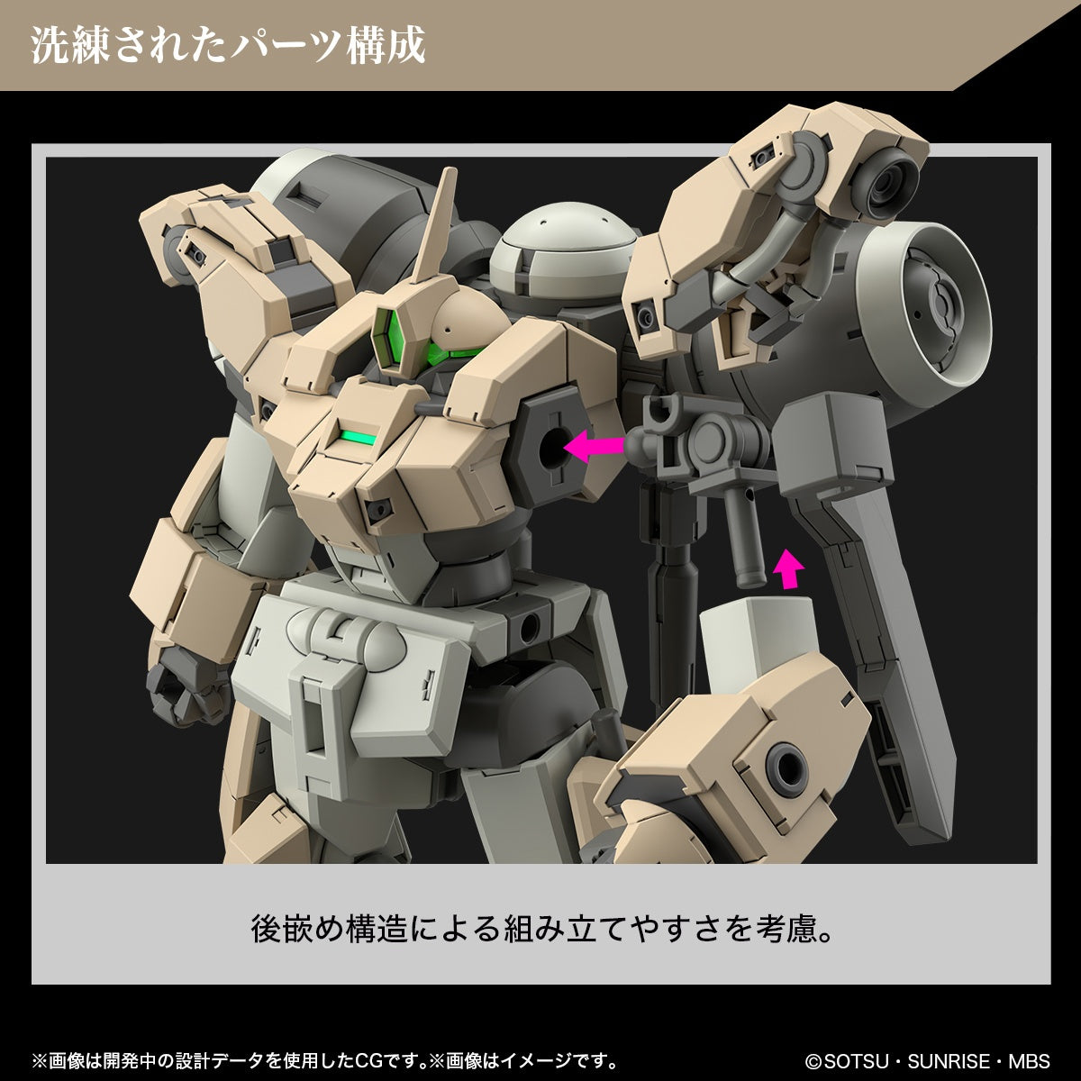 PREORDER 1/144 HG Demi Barding (Mobile Suit Gundam: The Witch from Mercury)