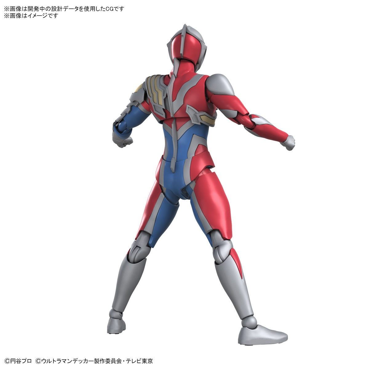 PREORDER Figure-rise Standard Ultraman Decker Flash Type