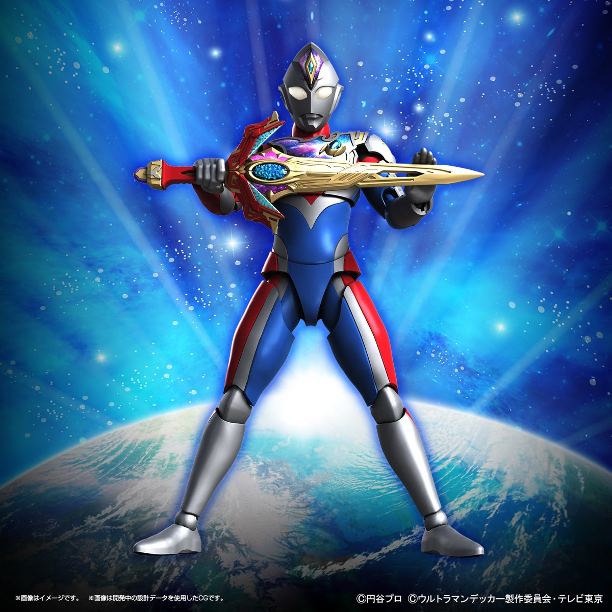 PREORDER Figure-rise Standard Ultraman Decker Flash Type