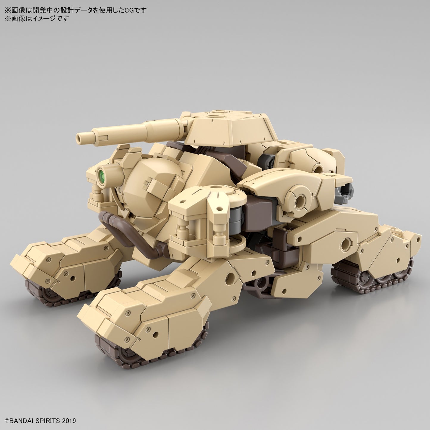 PREORDER 1/144 30MM bEXM-33T Volpa Nova (Tank Ver.)