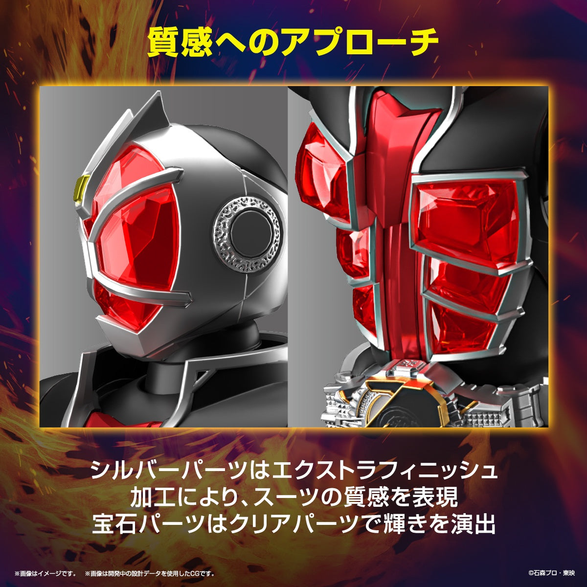 PREORDER Figure-rise Standard Kamen Rider Wizard Flame Style