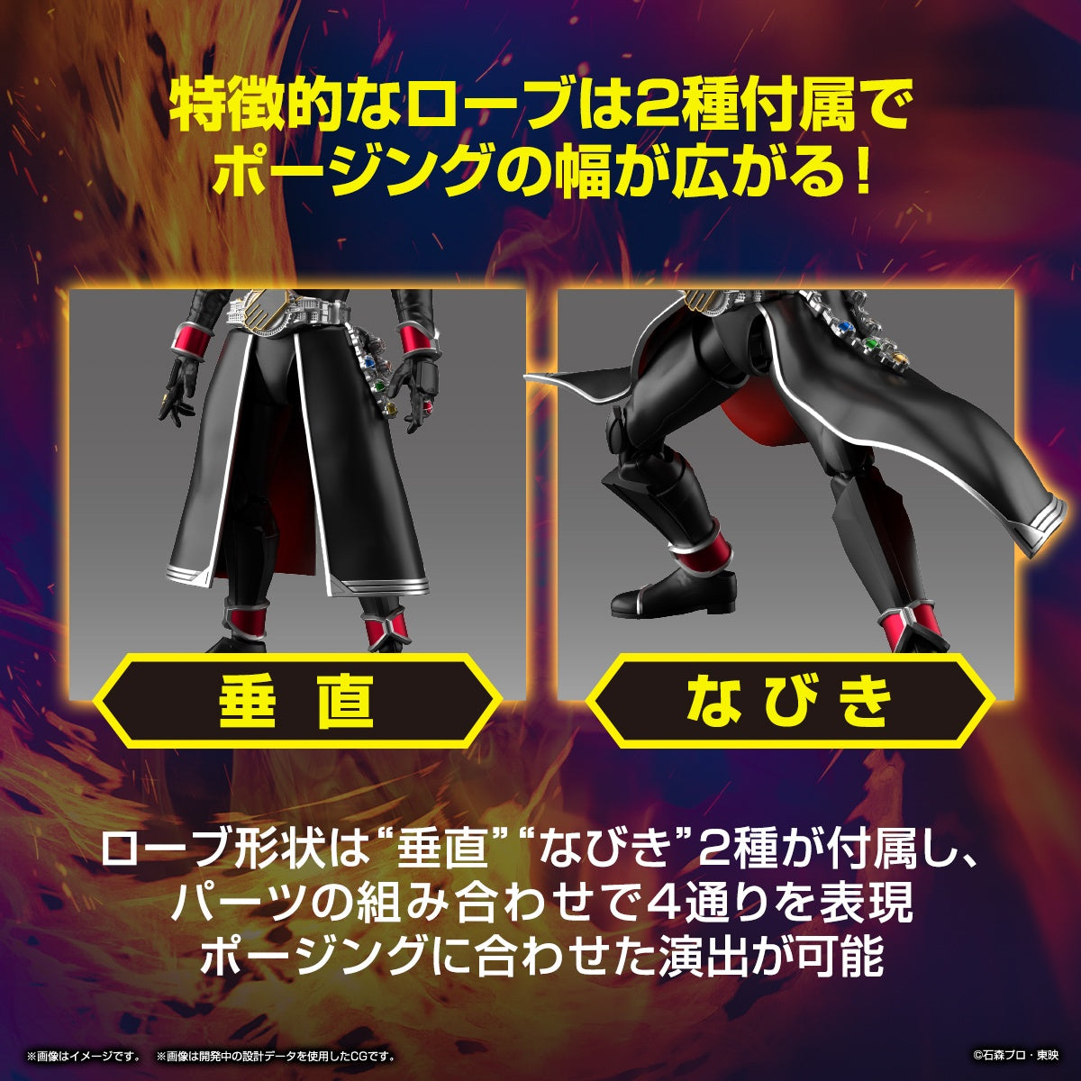 PREORDER Figure-rise Standard Kamen Rider Wizard Flame Style