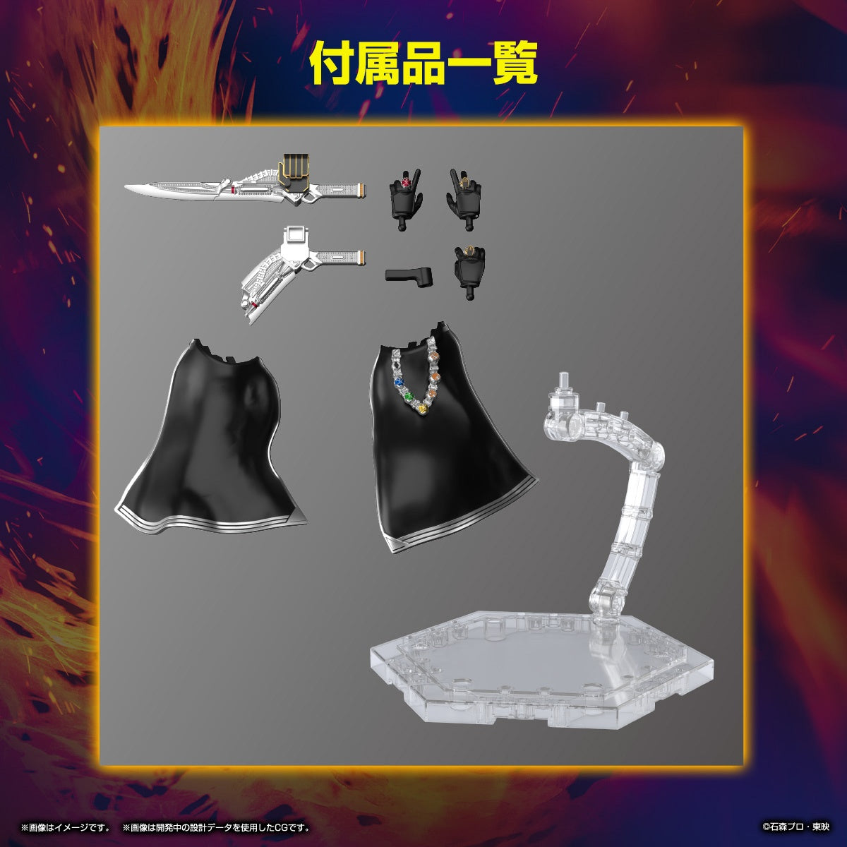 PREORDER Figure-rise Standard Kamen Rider Wizard Flame Style