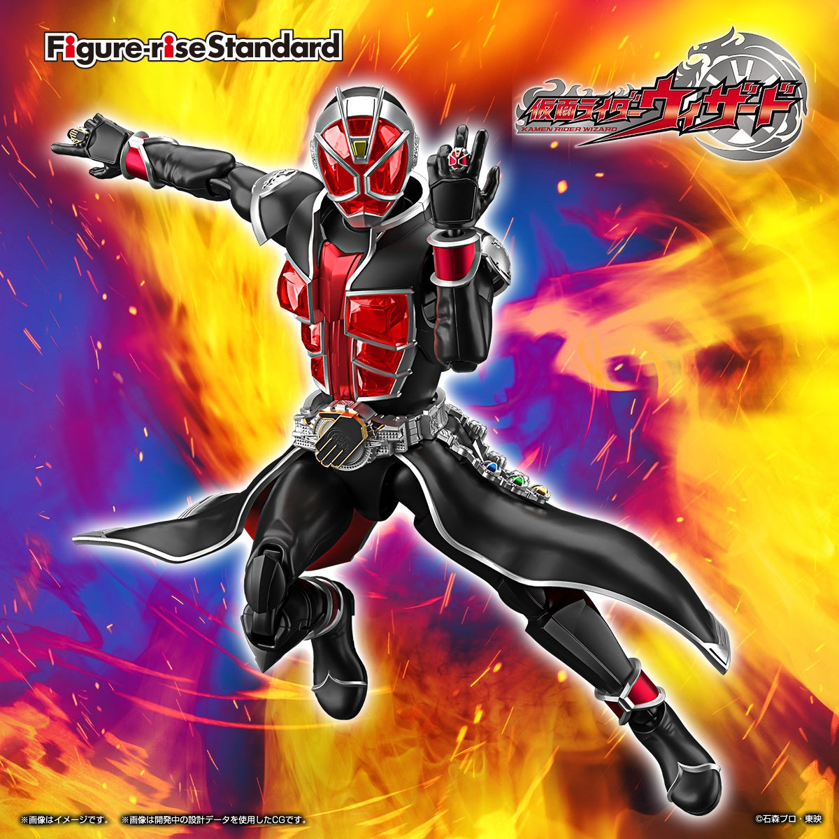 PREORDER Figure-rise Standard Kamen Rider Wizard Flame Style