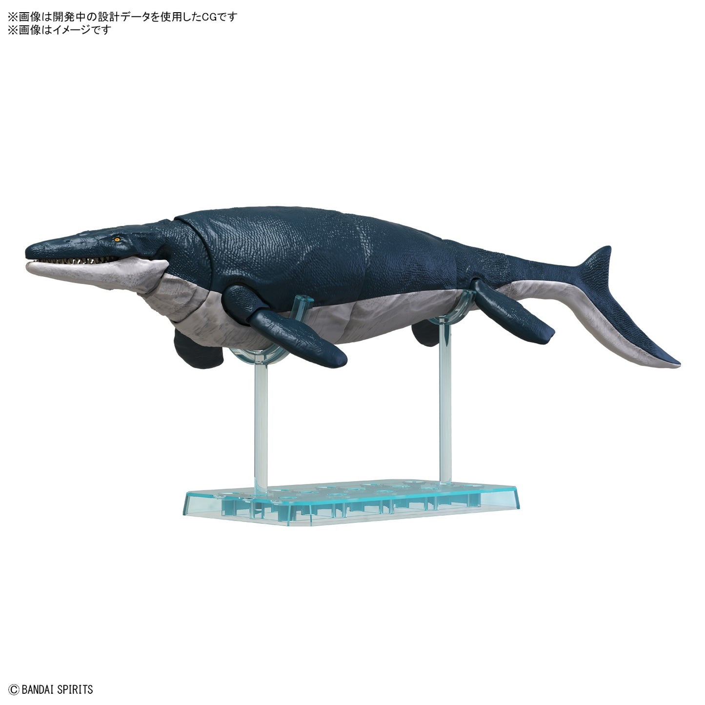 PREORDER Plannosaurus Mosasaurus