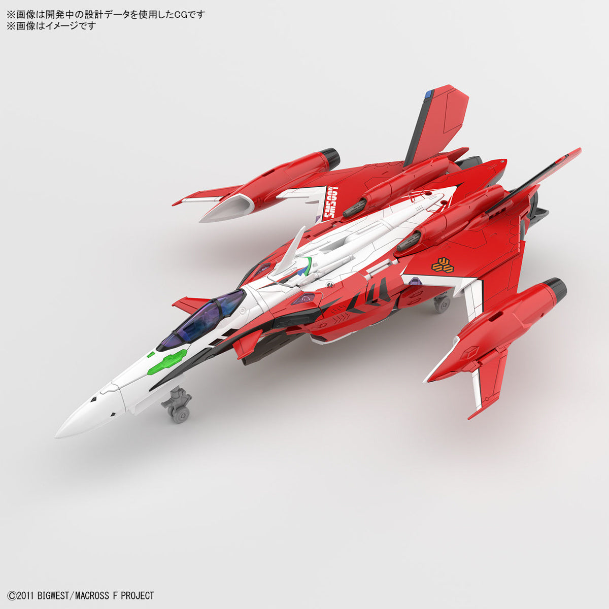 PREORDER 1/100 HG YF-29 Durandal Valkyrie (Saotome Alto Machine) Macross Frontier