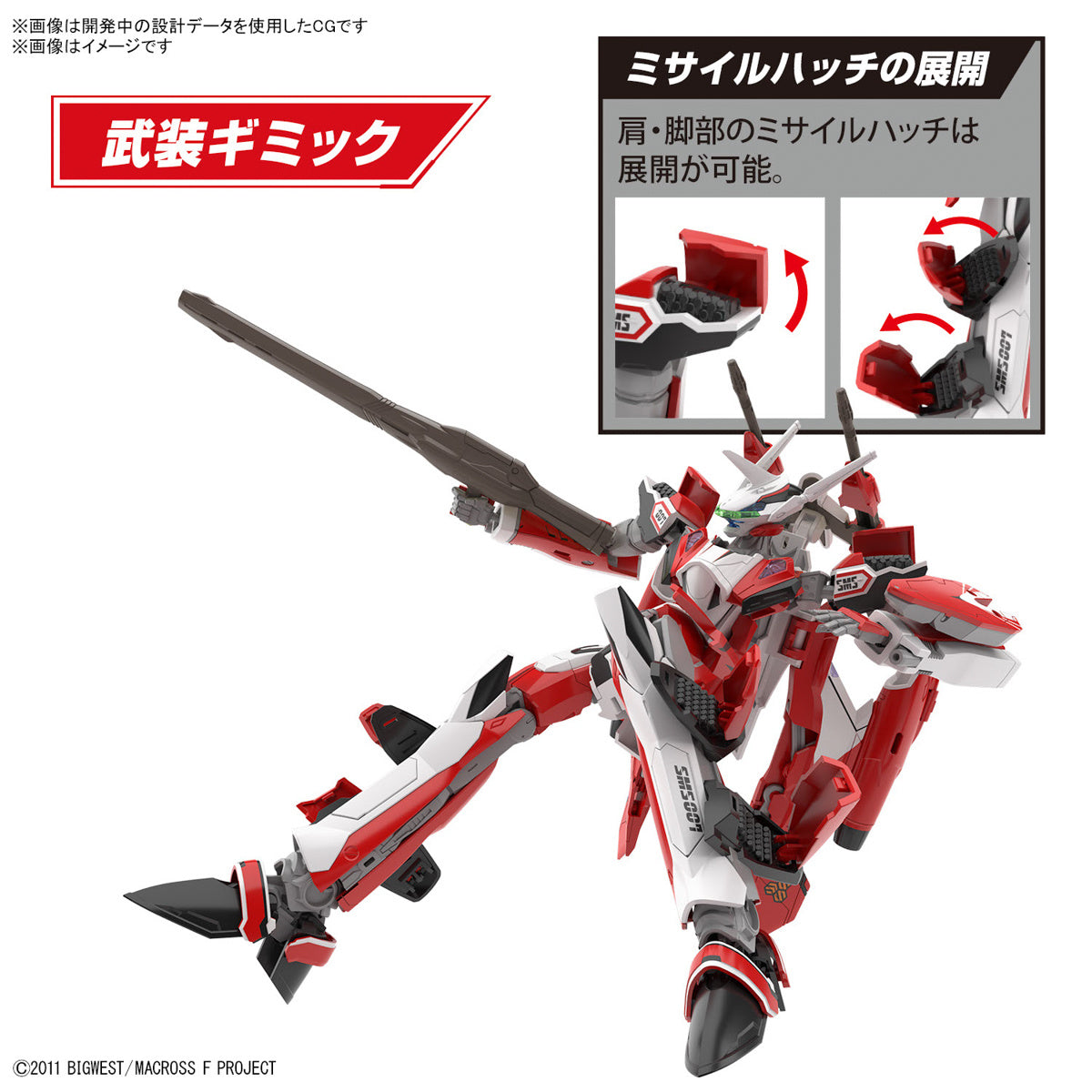 PREORDER 1/100 HG YF-29 Durandal Valkyrie (Saotome Alto Machine) Macross Frontier