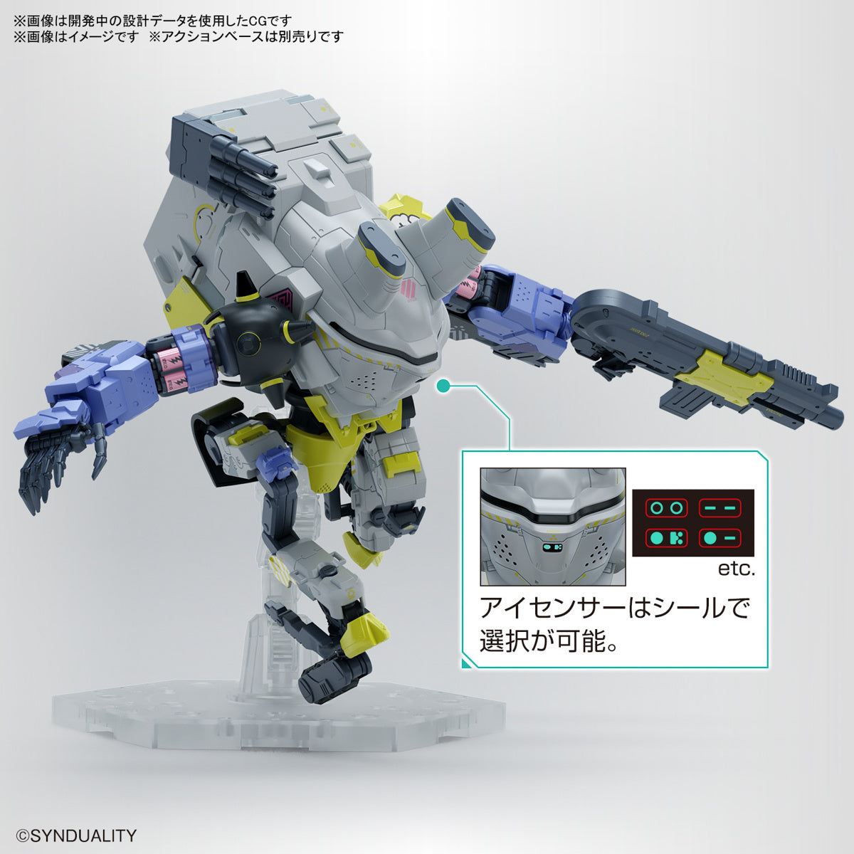 PREORDER HG DAISYOGRE | Daisy Ogre (Synduality)