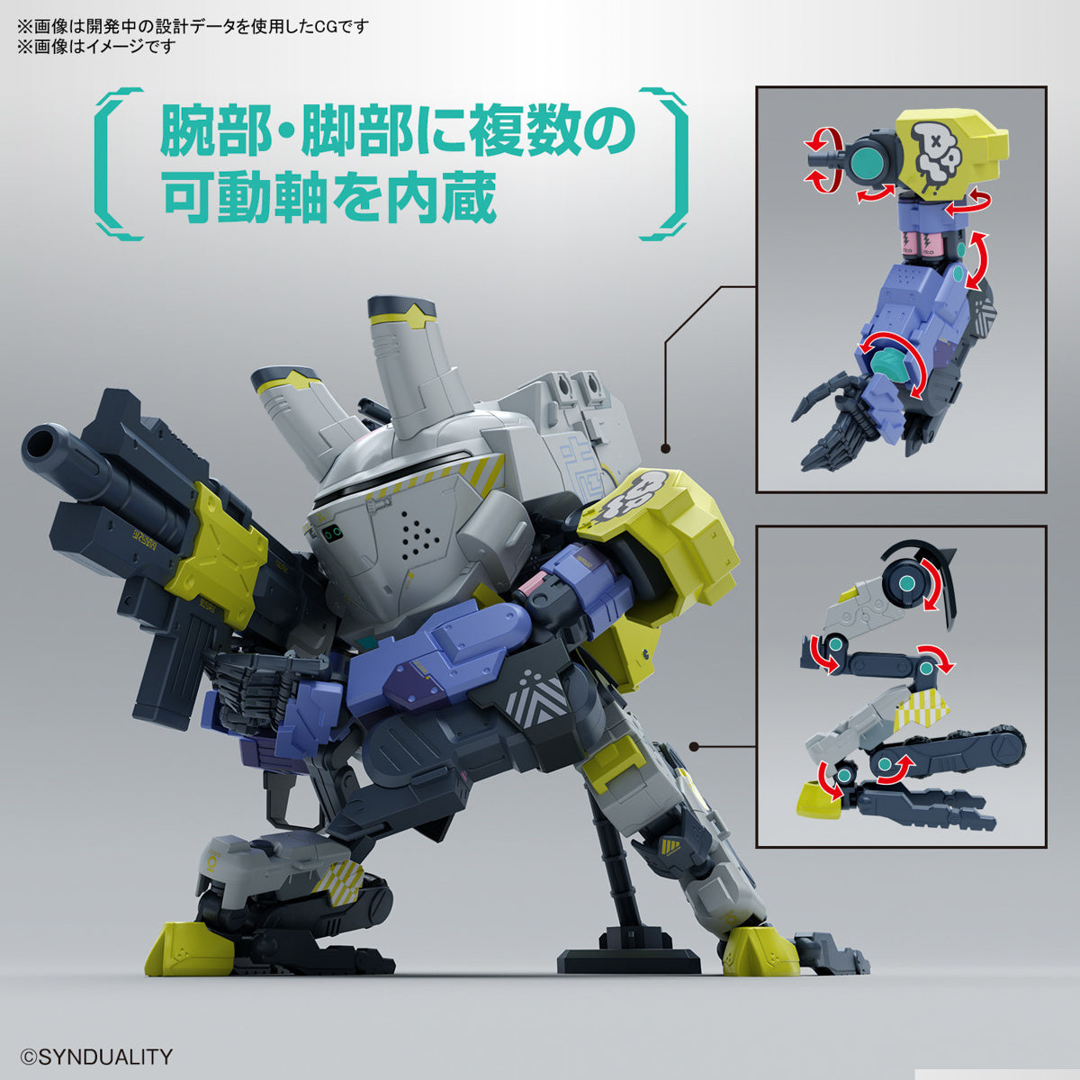 PREORDER HG DAISYOGRE | Daisy Ogre (Synduality)