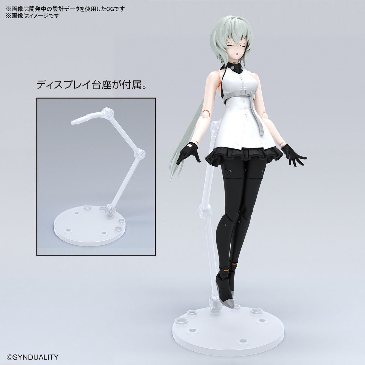 PREORDER Figure-rise Standard Noir (Synduality)