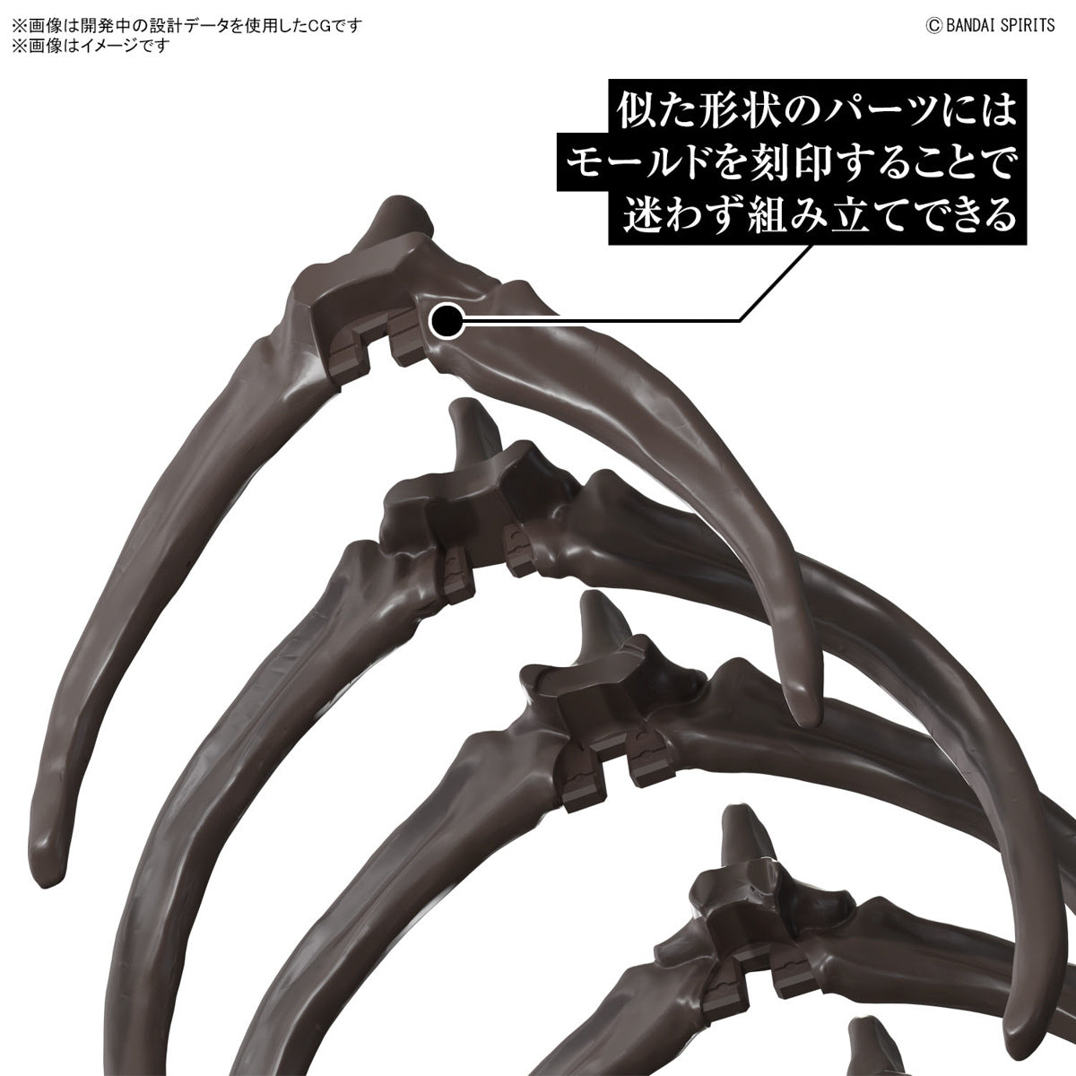 PREORDER 1/32 Imaginary Skeleton Mosasaurus