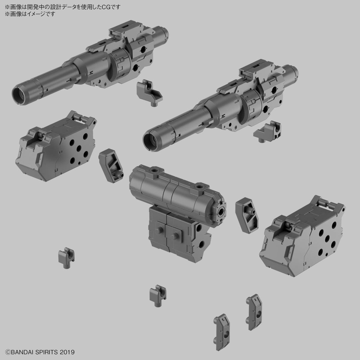 PREORDER 1/144 30MM Customize Weapons (Heavy Weapon 1)