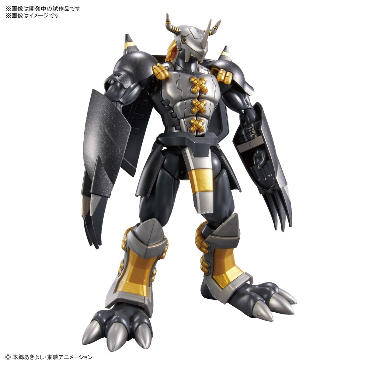 PREORDER Figure-rise Standard BlackWarGreymon (Digimon)