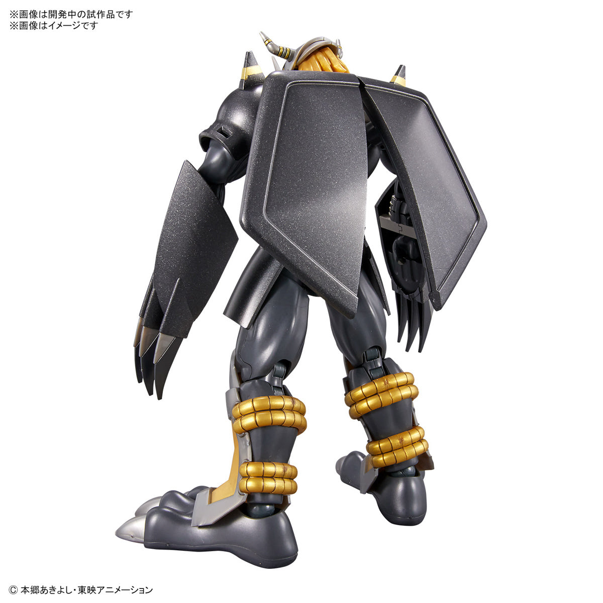 PREORDER Figure-rise Standard BlackWarGreymon (Digimon)